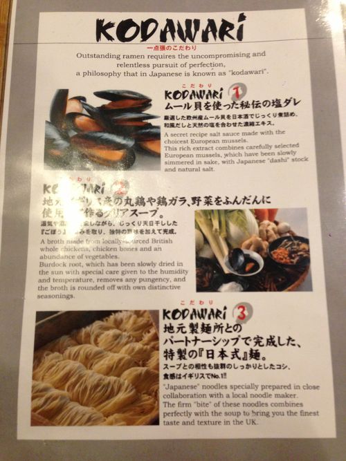 麺屋一点張 麺屋一点張
